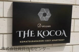 THE KOCOAの物件外観写真